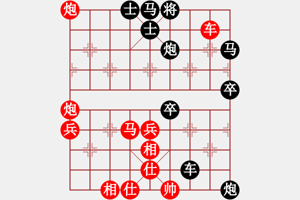 象棋棋譜圖片：AK - 步數(shù)：80 