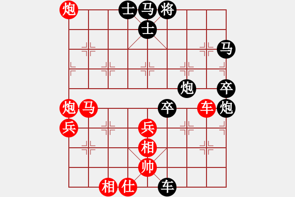 象棋棋譜圖片：AK - 步數(shù)：90 