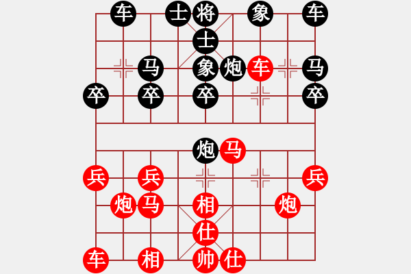 象棋棋譜圖片：山水的最?lèi)?ài) 紅先負(fù) 深山云霧 - 步數(shù)：20 