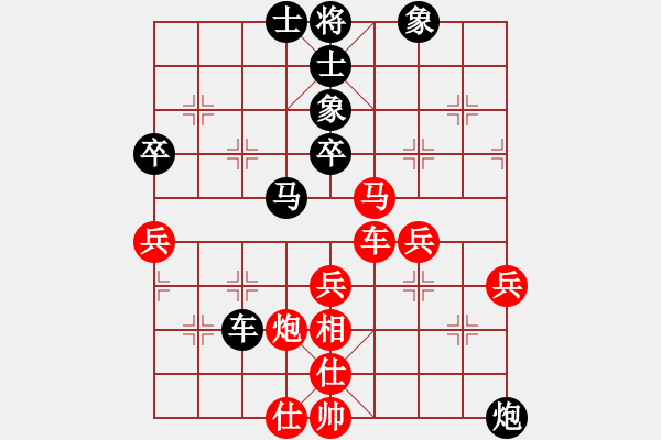 象棋棋譜圖片：金苦瓜白酒(2段)-勝-英雄星期八(4段) - 步數(shù)：60 