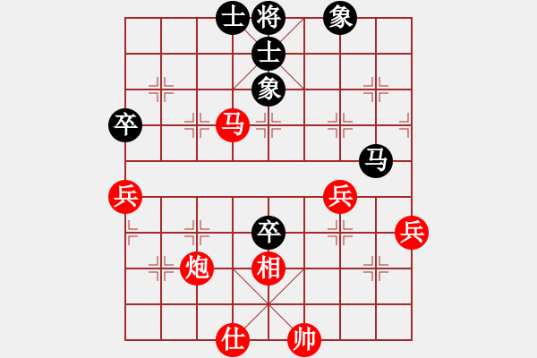 象棋棋譜圖片：金苦瓜白酒(2段)-勝-英雄星期八(4段) - 步數(shù)：80 