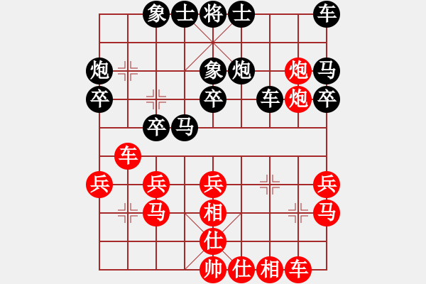 象棋棋譜圖片：大師胡司令(無極)-勝-鐮刀幫女將(風魔) - 步數(shù)：30 