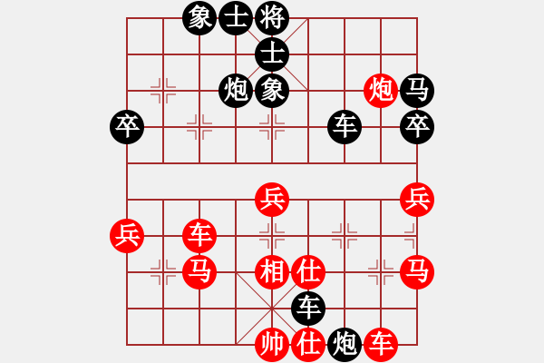 象棋棋譜圖片：大師胡司令(無極)-勝-鐮刀幫女將(風魔) - 步數(shù)：50 