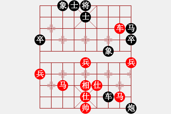 象棋棋譜圖片：大師胡司令(無極)-勝-鐮刀幫女將(風魔) - 步數(shù)：60 