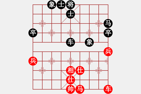 象棋棋譜圖片：大師胡司令(無極)-勝-鐮刀幫女將(風魔) - 步數(shù)：70 