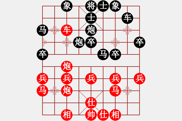 象棋棋譜圖片：chouqi(7級(jí))-負(fù)-找星星(2級(jí)) - 步數(shù)：30 