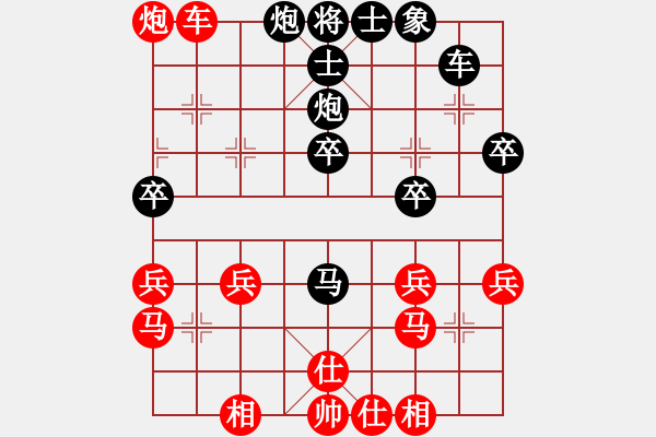 象棋棋譜圖片：chouqi(7級(jí))-負(fù)-找星星(2級(jí)) - 步數(shù)：40 