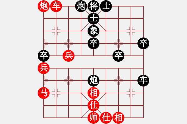 象棋棋譜圖片：chouqi(7級(jí))-負(fù)-找星星(2級(jí)) - 步數(shù)：50 