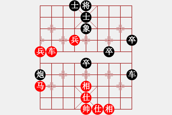 象棋棋譜圖片：chouqi(7級(jí))-負(fù)-找星星(2級(jí)) - 步數(shù)：60 