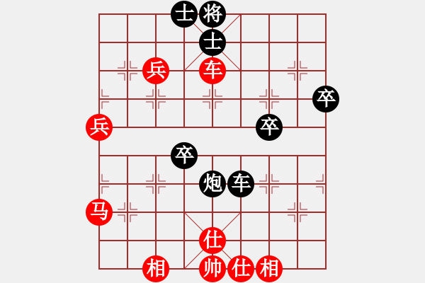 象棋棋譜圖片：chouqi(7級(jí))-負(fù)-找星星(2級(jí)) - 步數(shù)：70 