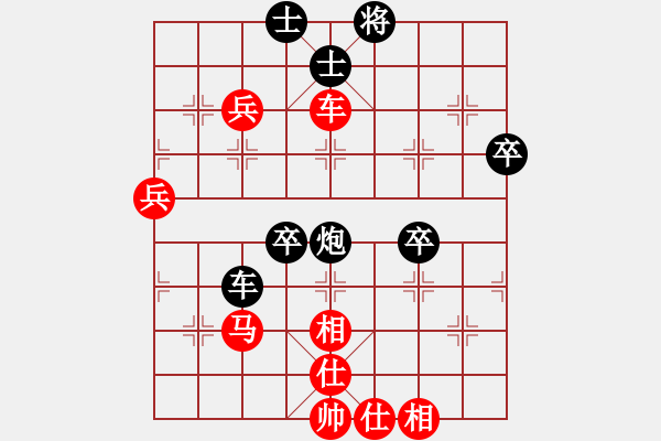 象棋棋譜圖片：chouqi(7級(jí))-負(fù)-找星星(2級(jí)) - 步數(shù)：80 