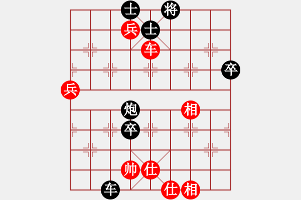 象棋棋譜圖片：chouqi(7級(jí))-負(fù)-找星星(2級(jí)) - 步數(shù)：90 