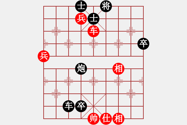 象棋棋譜圖片：chouqi(7級(jí))-負(fù)-找星星(2級(jí)) - 步數(shù)：96 