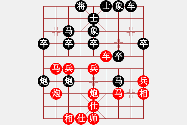 象棋棋譜圖片：王三平 先負 李錦林 - 步數(shù)：30 