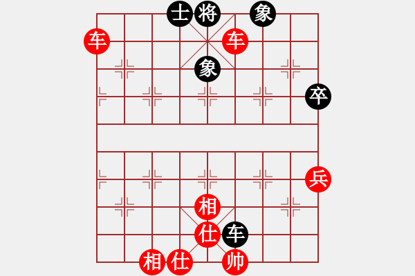 象棋棋譜圖片：xqyqn(5r)-勝-小夜曲(5r) - 步數(shù)：104 