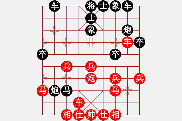 象棋棋譜圖片：xqyqn(5r)-勝-小夜曲(5r) - 步數(shù)：30 