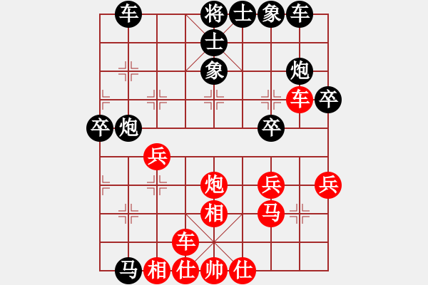 象棋棋譜圖片：xqyqn(5r)-勝-小夜曲(5r) - 步數(shù)：40 