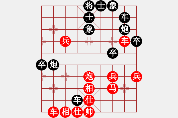 象棋棋譜圖片：xqyqn(5r)-勝-小夜曲(5r) - 步數(shù)：50 