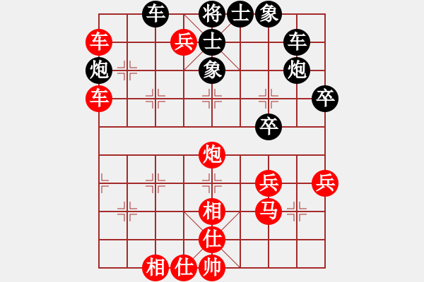 象棋棋譜圖片：xqyqn(5r)-勝-小夜曲(5r) - 步數(shù)：70 