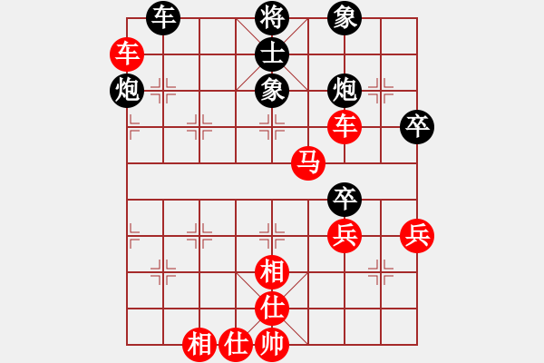 象棋棋譜圖片：xqyqn(5r)-勝-小夜曲(5r) - 步數(shù)：80 