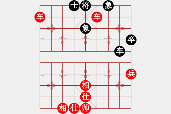 象棋棋譜圖片：xqyqn(5r)-勝-小夜曲(5r) - 步數(shù)：90 