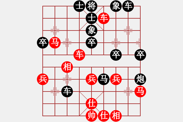 象棋棋譜圖片：第五輪江北賈林先勝奉節(jié)趙鍵鈞 - 步數(shù)：47 