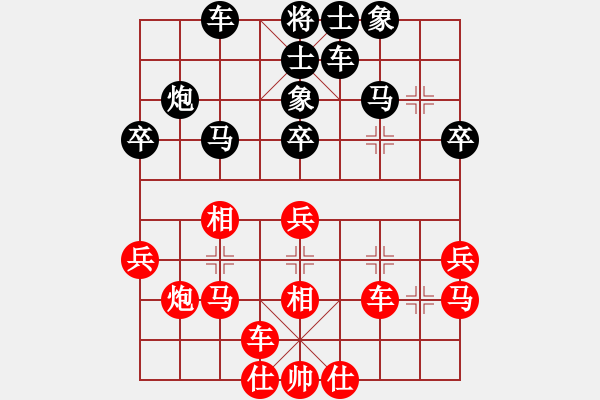 象棋棋谱图片：151001 第8轮 第2台 彭诗圣（隆）和 黃才斌（雪） - 步数：40 