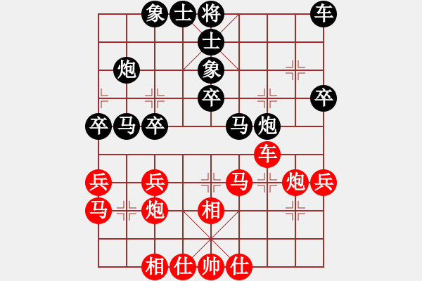 象棋棋譜圖片：章文琦 先負 陳忠誠 - 步數(shù)：40 