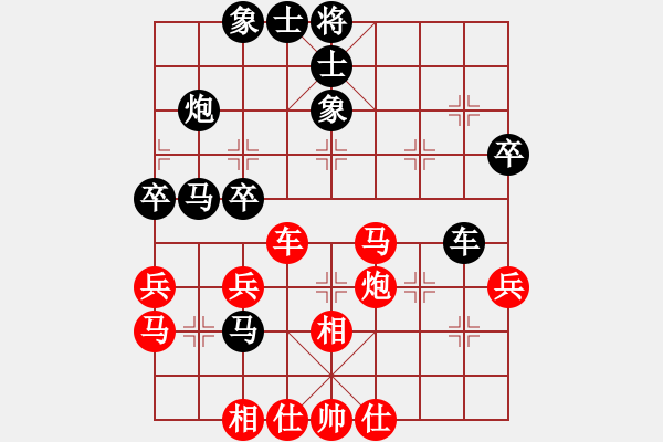 象棋棋譜圖片：章文琦 先負 陳忠誠 - 步數(shù)：50 