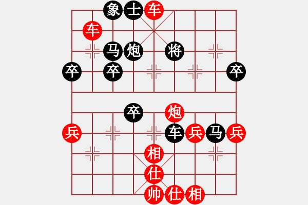 象棋棋譜圖片：清閑居士[1603006284] -VS- 橫才俊儒[292832991] - 步數(shù)：50 