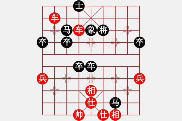 象棋棋譜圖片：清閑居士[1603006284] -VS- 橫才俊儒[292832991] - 步數(shù)：60 