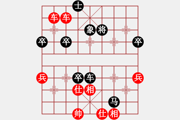 象棋棋譜圖片：清閑居士[1603006284] -VS- 橫才俊儒[292832991] - 步數(shù)：65 