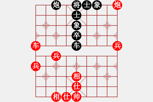 象棋棋譜圖片：shuishishu(9級(jí))-勝-bbboy002(1段) - 步數(shù)：50 