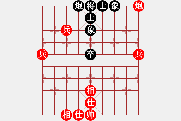 象棋棋譜圖片：shuishishu(9級(jí))-勝-bbboy002(1段) - 步數(shù)：60 