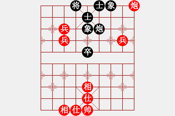 象棋棋譜圖片：shuishishu(9級(jí))-勝-bbboy002(1段) - 步數(shù)：70 