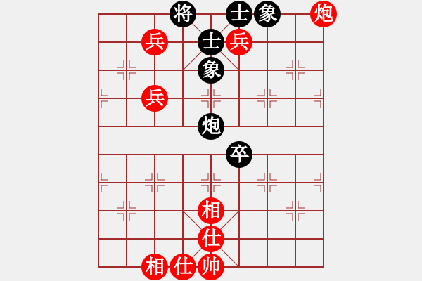 象棋棋譜圖片：shuishishu(9級(jí))-勝-bbboy002(1段) - 步數(shù)：80 