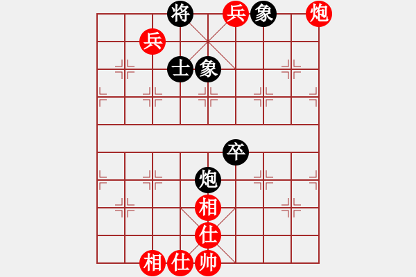 象棋棋譜圖片：shuishishu(9級(jí))-勝-bbboy002(1段) - 步數(shù)：85 