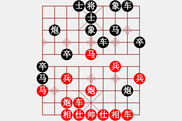 象棋棋譜圖片：五七三應對（黑布局） - 步數(shù)：28 