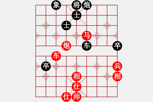 象棋棋譜圖片：wsrff(6段)-勝-古趙戰(zhàn)神(6段) - 步數(shù)：100 