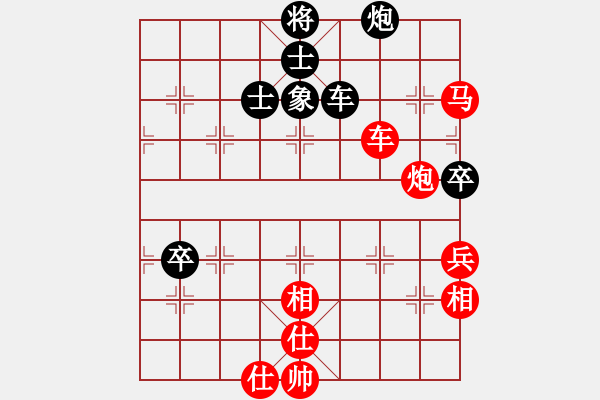 象棋棋譜圖片：wsrff(6段)-勝-古趙戰(zhàn)神(6段) - 步數(shù)：120 