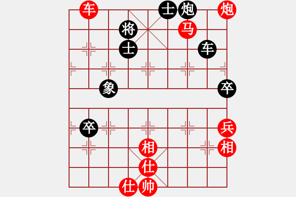 象棋棋譜圖片：wsrff(6段)-勝-古趙戰(zhàn)神(6段) - 步數(shù)：130 