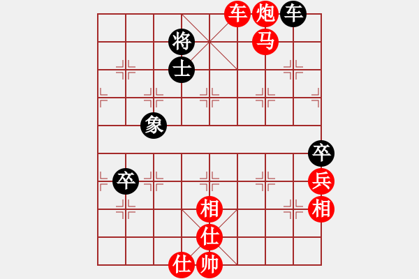 象棋棋譜圖片：wsrff(6段)-勝-古趙戰(zhàn)神(6段) - 步數(shù)：134 