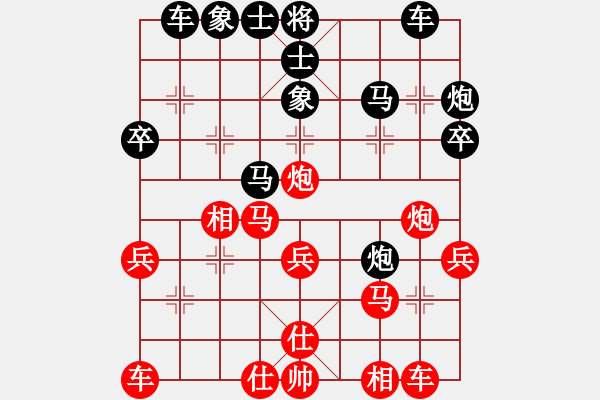 象棋棋譜圖片：wsrff(6段)-勝-古趙戰(zhàn)神(6段) - 步數(shù)：30 