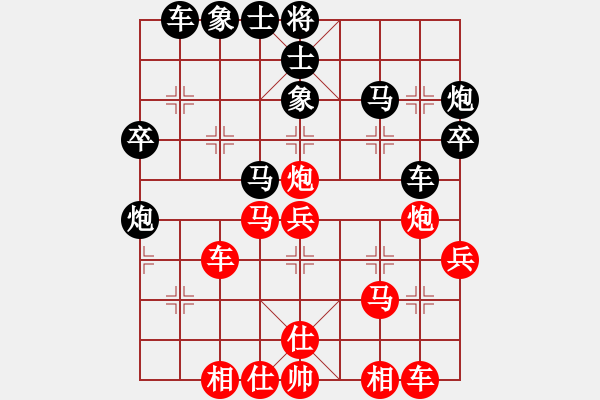 象棋棋譜圖片：wsrff(6段)-勝-古趙戰(zhàn)神(6段) - 步數(shù)：40 