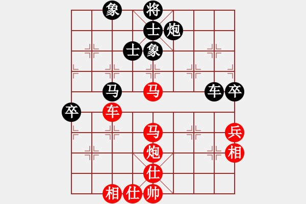 象棋棋譜圖片：wsrff(6段)-勝-古趙戰(zhàn)神(6段) - 步數(shù)：80 