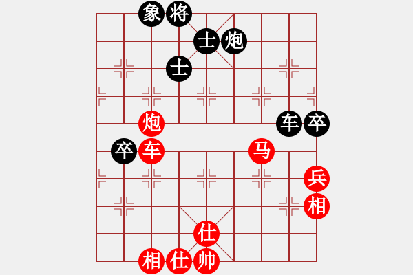 象棋棋譜圖片：wsrff(6段)-勝-古趙戰(zhàn)神(6段) - 步數(shù)：90 