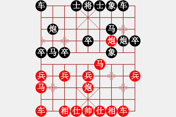 象棋棋譜圖片：放飛心情[709616627] -VS- 玲瓏天使[825184791] - 步數(shù)：20 