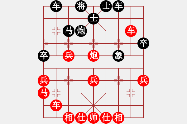 象棋棋譜圖片：放飛心情[709616627] -VS- 玲瓏天使[825184791] - 步數(shù)：40 