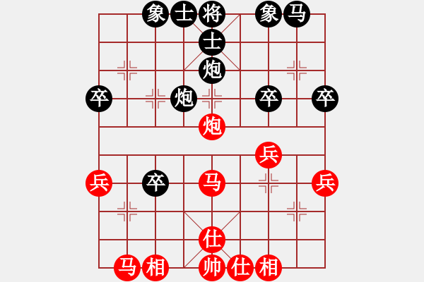 象棋棋譜圖片：2015年“蓀湖杯”全國象棋青年精英賽第4輪浙江徐崇峰先負(fù)浙江黃竹風(fēng) - 步數(shù)：30 