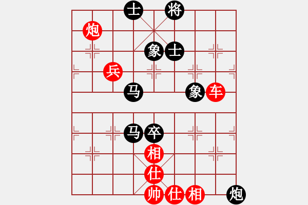 象棋棋譜圖片：桃花島三兵 - 步數(shù)：120 